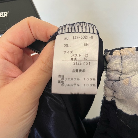 Floral Off-Shoulder Summer Dress - Picture 4 of 4